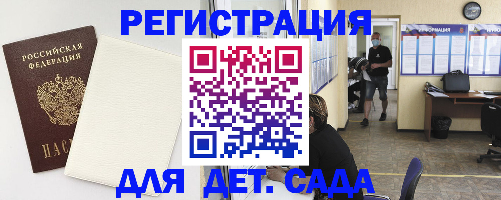 прописка гарантия в Оленегорске